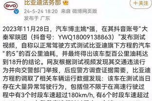 官方：北京首钢续约外援泰-利夫 签下新外援香农-埃文斯二世